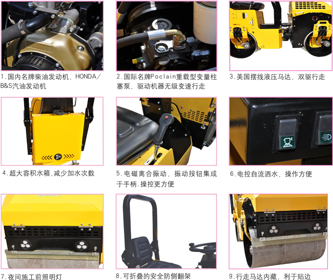 GNYL42BC駕駛式壓路機產品細節(jié)